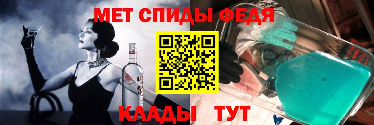 АМФЕТАМИН Розовый  Вход с VPN  АМФ  Узловая 