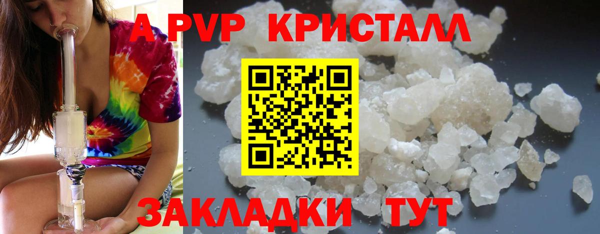 Альфа ПВП СК  сколько стоит  Узловая  Вход с VPN 