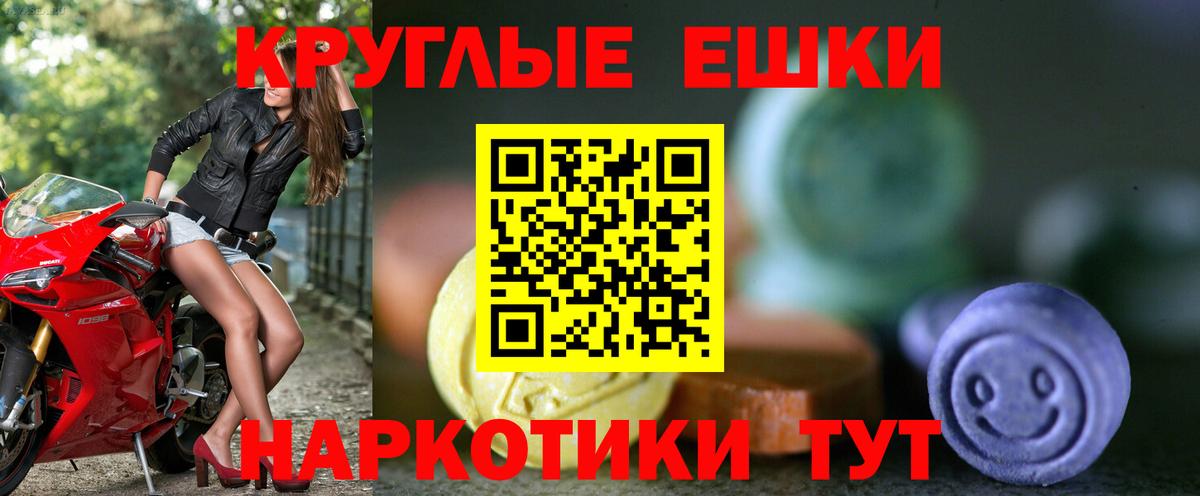 Ecstasy louis Vuitton  Вход с VPN  Экстази диски  Узловая 