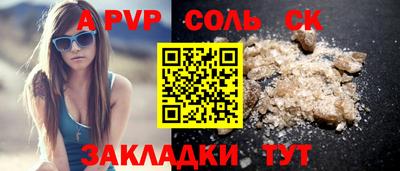 дурь Донецк