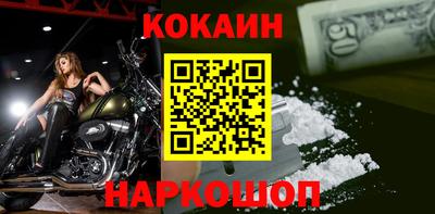дурь Донецк