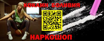 дурь Донецк
