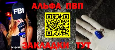 дурь Донецк