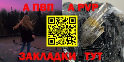 дурь Донецк