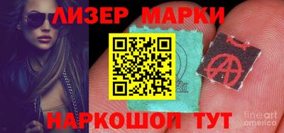 дурь Донецк