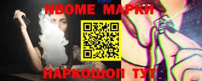 дурь Донецк
