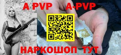 дурь Донецк