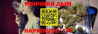 гашишное масло Донской