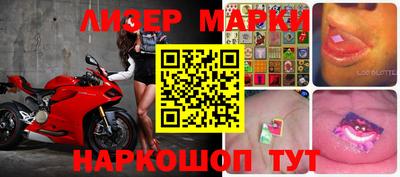 дурь Донецк