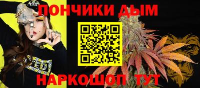 гашишное масло Донской
