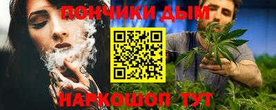 гашишное масло Донской