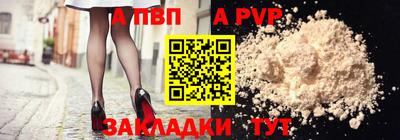 дурь Донецк