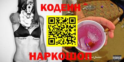 гашишное масло Донской