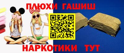 гашишное масло Донской