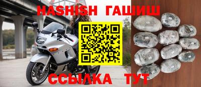 дурь Донецк
