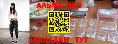 дурь Донецк