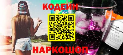 дурь Донецк