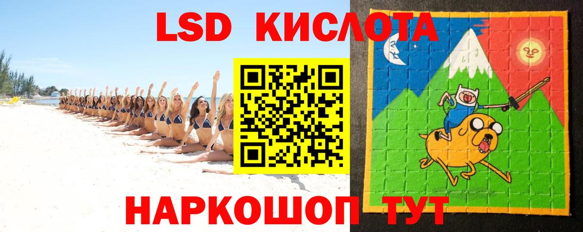 Узловая  ЛСД экстази  Вход с VPN  LSD-25 экстази ecstasy 