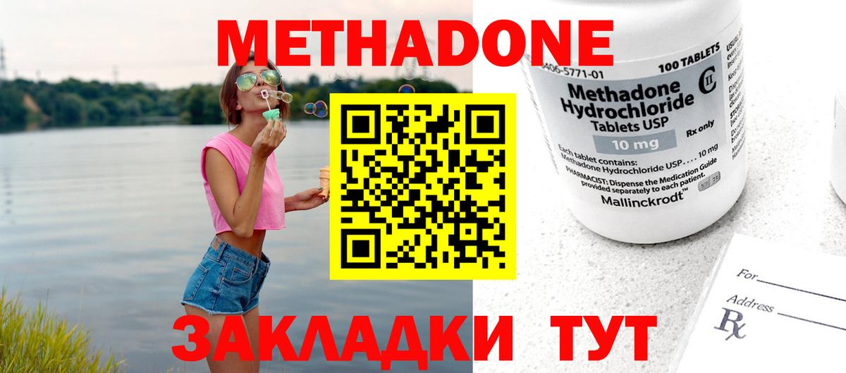 Марихуана Узловая