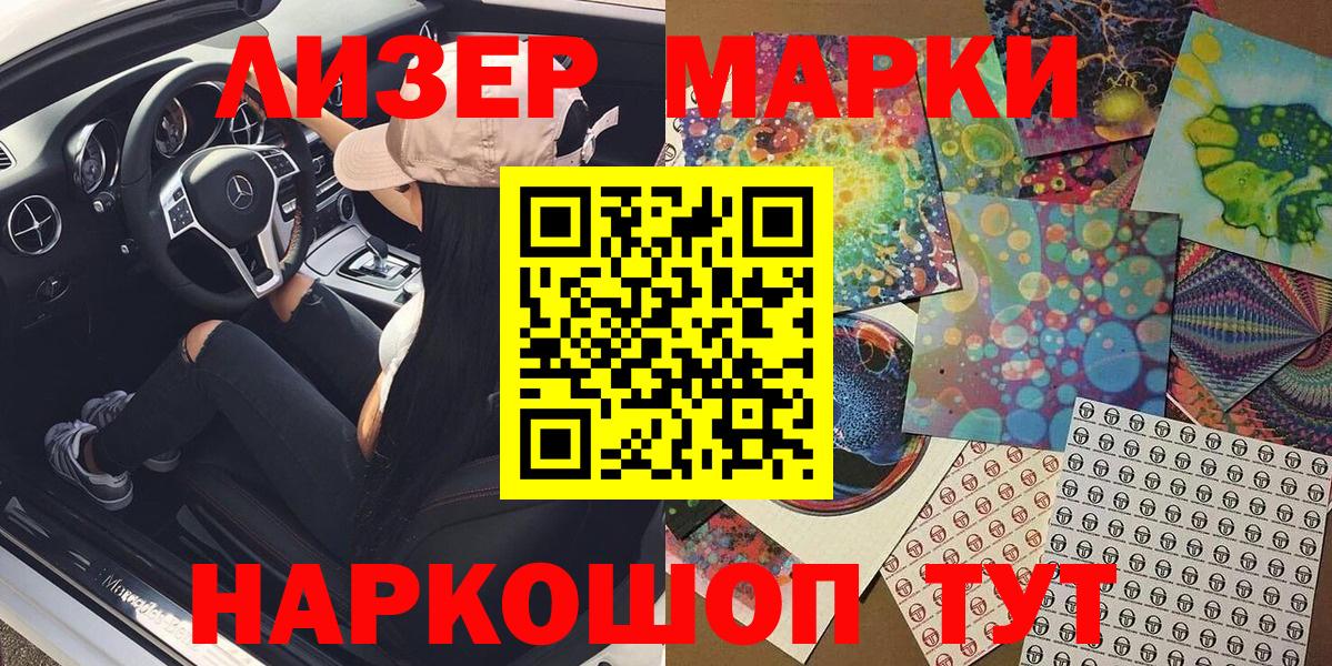 NBOMe  Узловая  COCAIN  Гашиш  Меф МЯУ МЯУ кристаллы  МАРИХУАНА  APVP СК   Вход с VPN 