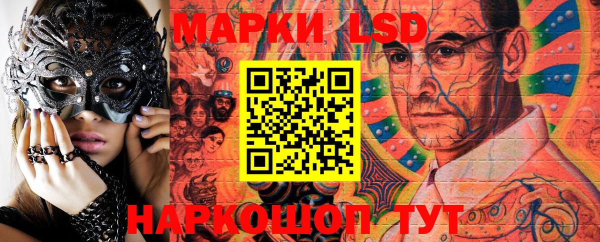 Наркотические марки 1500мкг  Наркотические марки 1500мкг  Узловая  Вход с VPN 