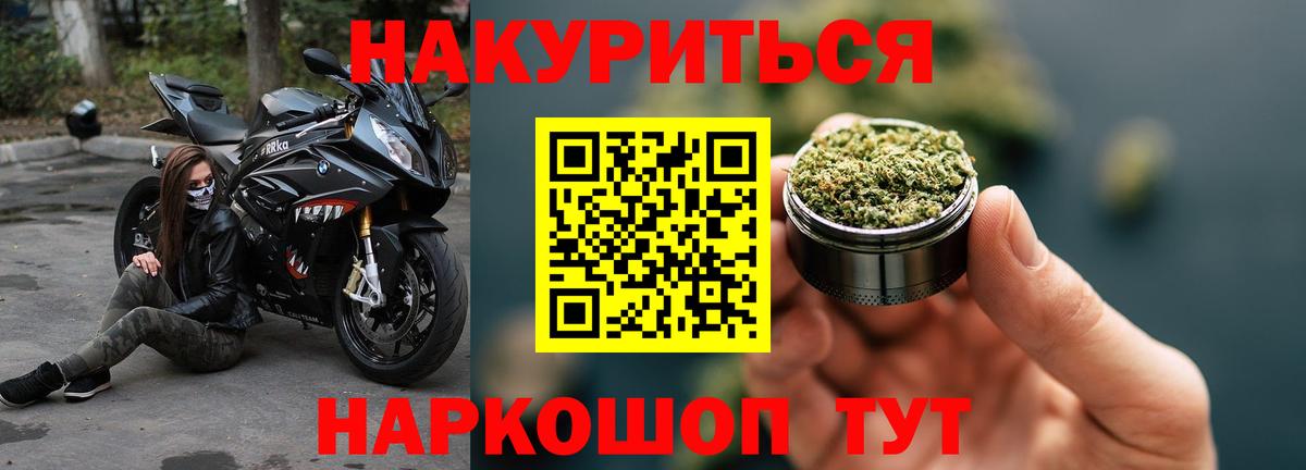 Узловая  Бошки марихуана тримм  Каннабис LSD WEED  Марихуана гибрид  Вход с VPN 